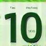 10-Tages Kalender Icon